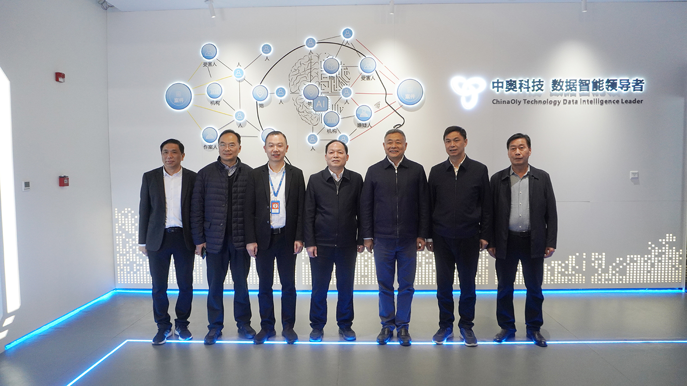 黃石市人大常委會副主任胡楚平一行調研中奧科技深化政企合作 共謀智慧城市發(fā)展